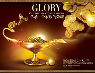 宣傳海報(bào) 宣傳海報(bào)