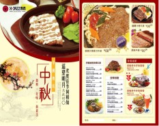 餐飲酒店 餐飲酒店