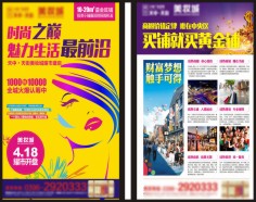 地產(chǎn)教育 地產(chǎn)教育