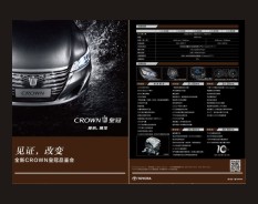 汽車服務(wù) 汽車服務(wù)