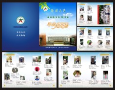 畢業(yè)紀(jì)念冊(cè) 畢業(yè)紀(jì)念冊(cè)