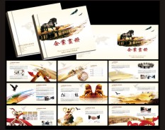 金融投資 金融投資