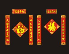 對(duì)聯(lián)系列